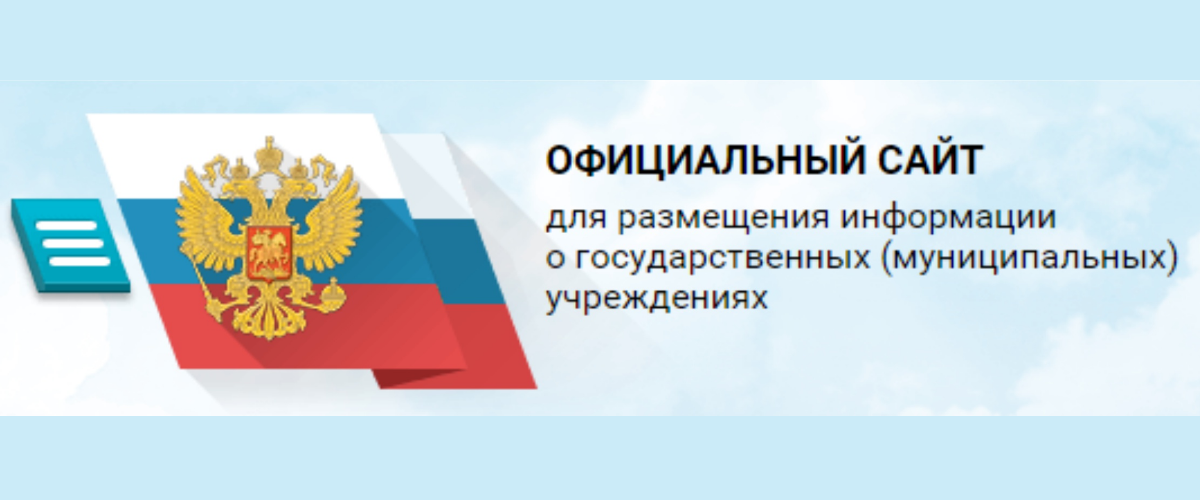 Независимая оценка качества bus.gov. ru Независимая оценка качества bus.gov. ru