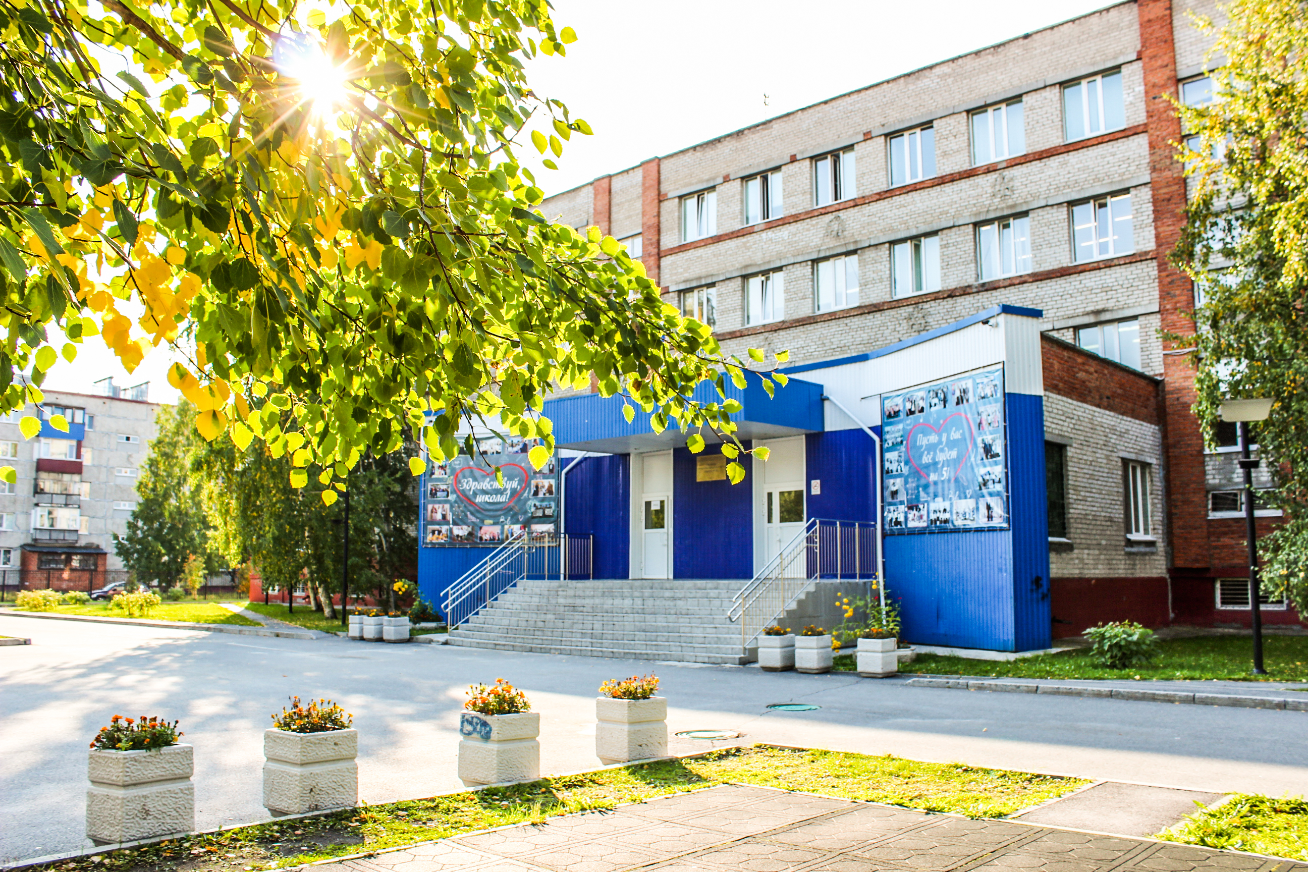 здание школа 15 здание школа 15