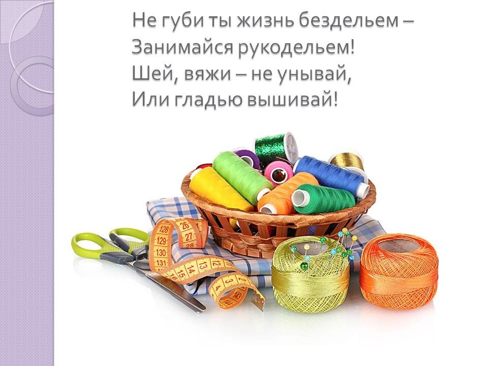 Декада предметной недели по технологии.